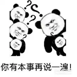  使用几张普通表情包合成gif表情包