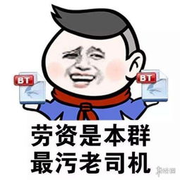  盘点2017年七大热门表情包系列你老婆闪现奶我