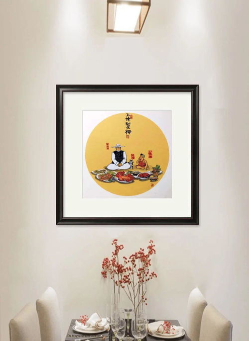  书画收藏这样的餐厅挂画不仅看好,寓意也是极佳的
