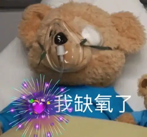  表情包搞笑可爱小老弟们让一让