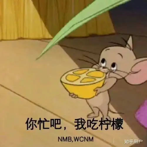 吃一口表情包
