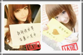 约美女表情包美女选秀