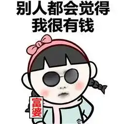  android支付宝月账单统计图三明人支付宝年度账单来了今天的你晒账单了吗...
