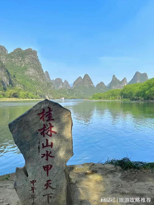  广西5日游花销多少广西5日游一般多少钱广西5天游攻略桂林阳朔北海荔浦漓江自然风光网易订阅