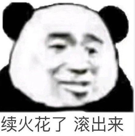  让对方秒回你的表情听你说话就像是在逛五年前的qq空间