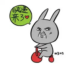  属于你我的网购表情包
