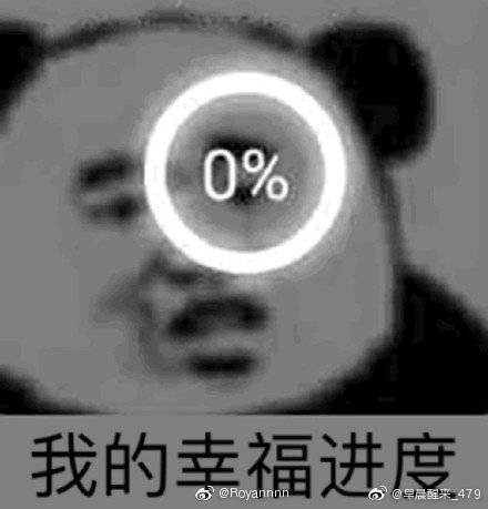  救救孩子,不限区域,尽量三环内,预算800到850