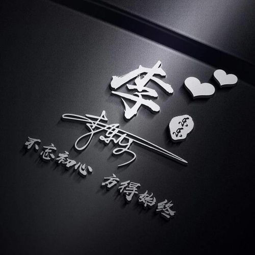  来换换你的微信头像吧,38张精美立体大气签名头像,精心为你而做