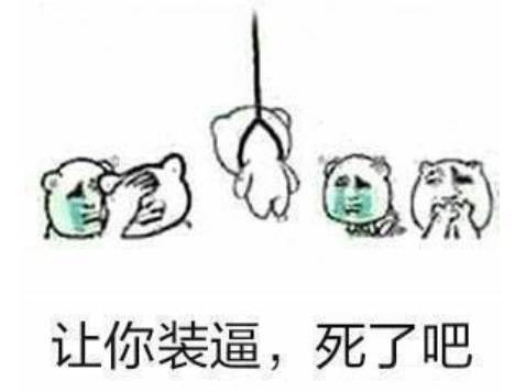  xbox玩家马上就可以吃鸡了,ps玩家是不要面子的吗