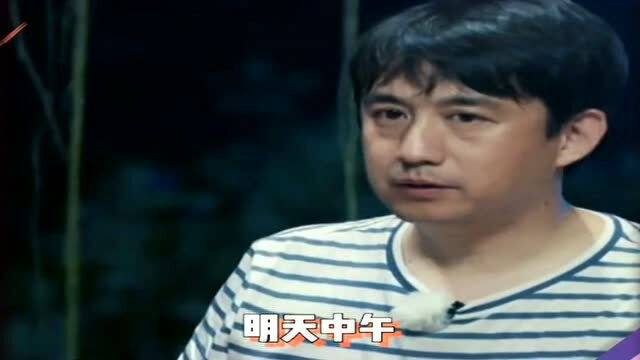  黄老师化身黄怼怼,无意说了一句话,气到何炅翻白眼