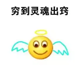  7635元佛山2018年秋季平均工资出炉网友打扰了