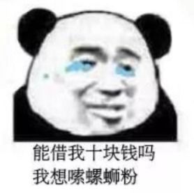  为什么在家做饭,我还花了这么多钱啊