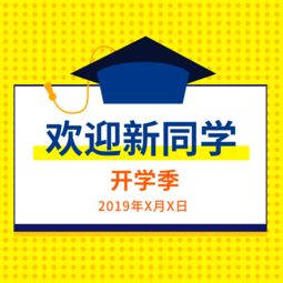  人生目标定位社交图片