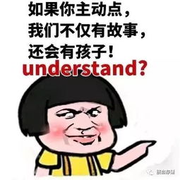  每日一笑表情包你能不能像我这样成熟点儿