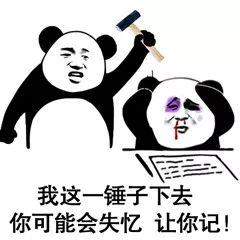  没有富婆出现的,醒醒吧