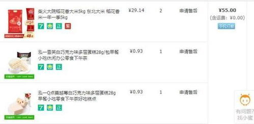  表情通过88vip,我究竟能薅淘宝多少羊毛聚超值表情