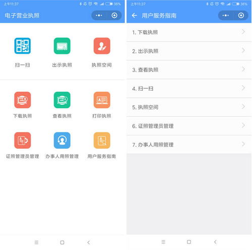  内涵段子被封抖音评论被删张一鸣道歉微信彩票上线腾讯推出自研音箱