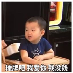  520新技能,用表情包表白是种什么体验