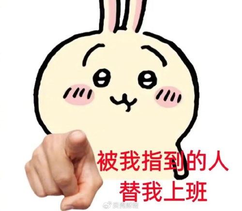 破防表情包破防