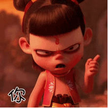  哪吒表情包来袭