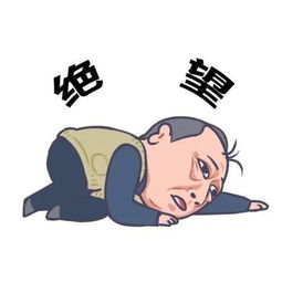  再来一波表情包集锦,苏大强苏明玉苏明成苏明哲蔡根花宝贝
