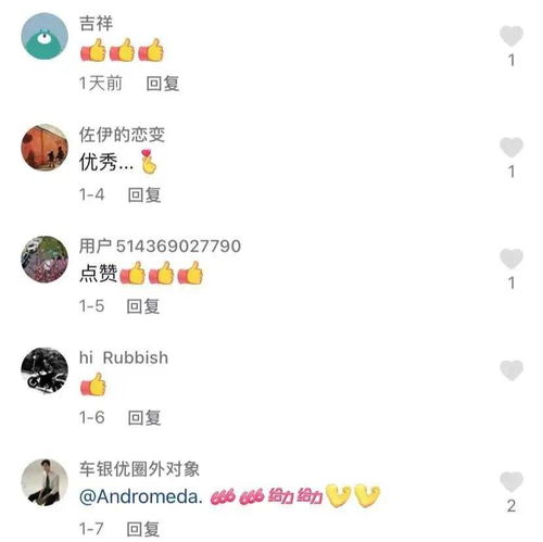  找到了是福州一对姐妹