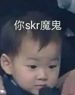 闪瞎眼表情包什么意思热