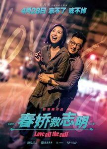 长笑三声,北影节终于结束了,我可以好好看电影了