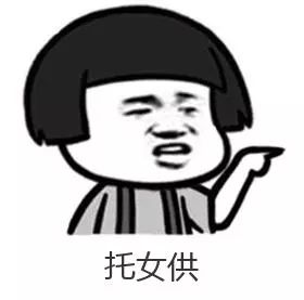  只有正宗的福州人看得懂福州话表情包,拿走去斗图