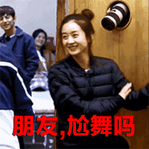  吴昕潘玮柏命中注定的缘分来了狂撒另类狗粮怼怼爱太萌原来快本外的女神是这样的