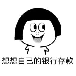 在厦门租房能贷款,每月利息几十元,租金还能打折