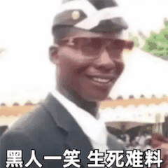 下一个道歉的会是美团吗