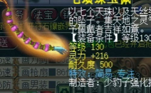  梦幻西游这就是鬼区的魅力吗玩家只能选择线上的方式充值点卡