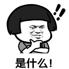  无套路不聊天整人情话表情包