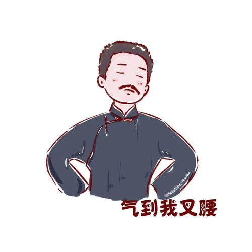  表情包头像觉醒年代合集