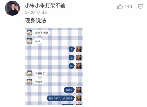  不小心在家族群发了色色的表情包,简直无脸见人了