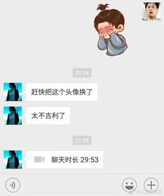  当爸妈质疑你的微信头像,哈哈哈哈哈同一个世界,同一个爸妈