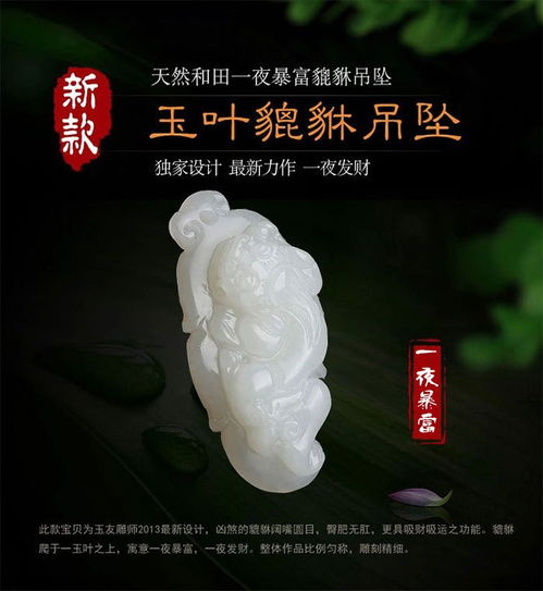  女生转运必不可少的一样东西,你一定要知道