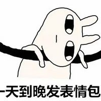  搞笑暴漫图片微信头像图片大全