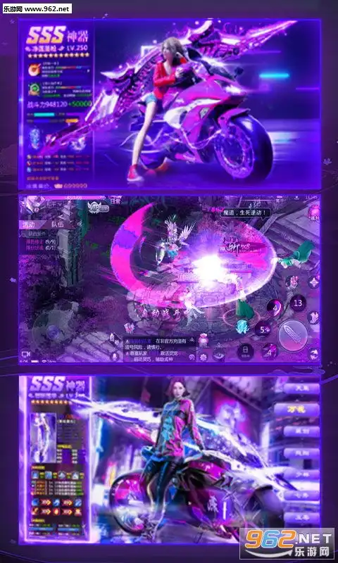  傲视神魔传破解版傲视神魔传手游下载v1.0.0永抽版乐游网安卓下载