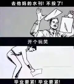 又说那话了表情包没水