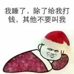 斗图照片大全表情包傻笑