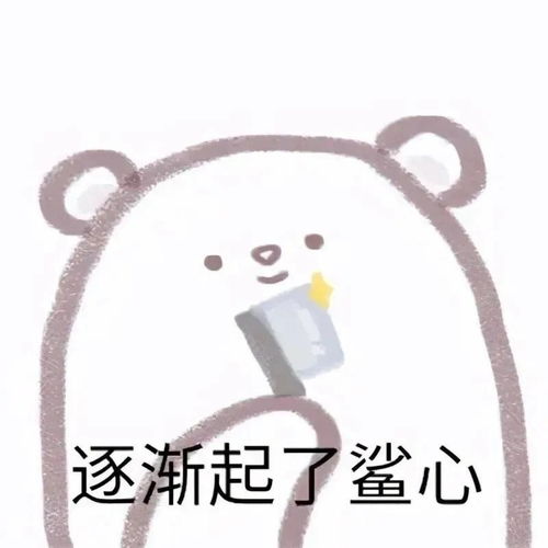  创意搞怪小表情天天开心天天见不开心就不见