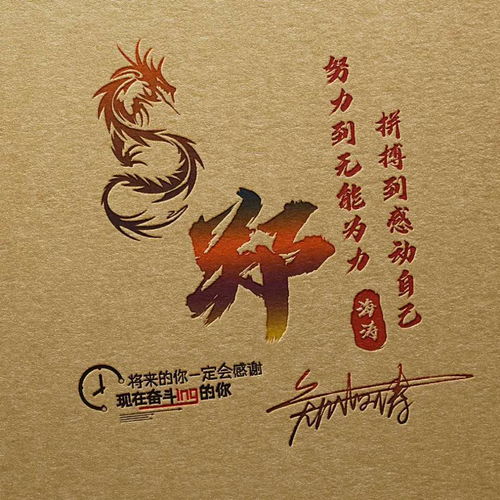  朋友们喜欢的微信头像做好了,十几款大气励志签名头像,请查收
