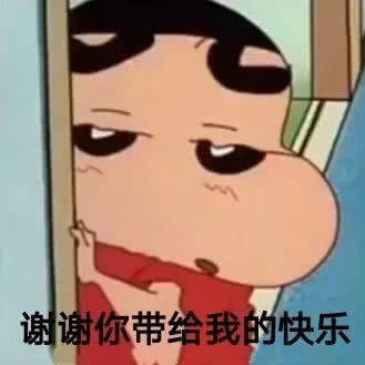  抖音最火表情包老公不听话怎么办