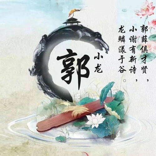  用你的姓氏做微信头像,古风侠客藏头诗签名头像,留下你的名字