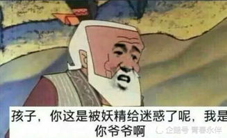  最近超火的调皮表情包我们别见面了,洗头好累洗发水好贵
