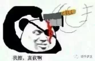  阴阳师安倍晴明的老婆有外遇