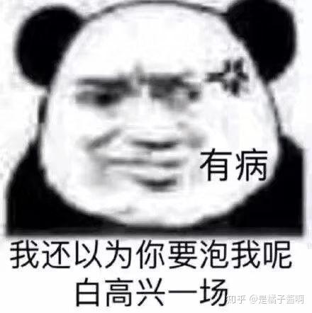  和你的吃鸡好友怎么样了