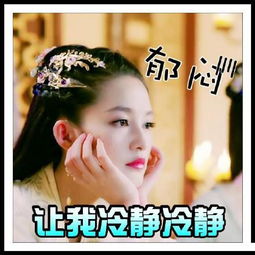  楚乔传我为什么只能给你一星